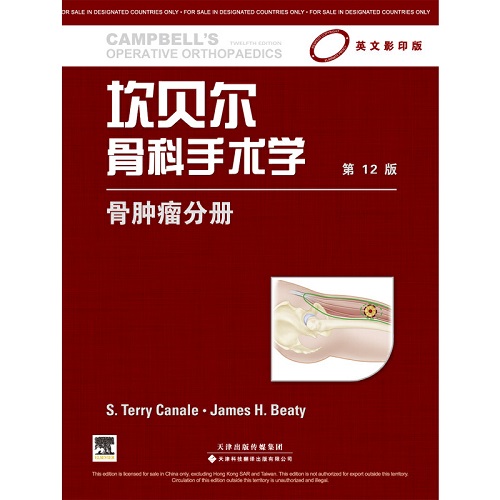 坎贝尔骨科手术学 骨肿瘤分册 英文 影印版