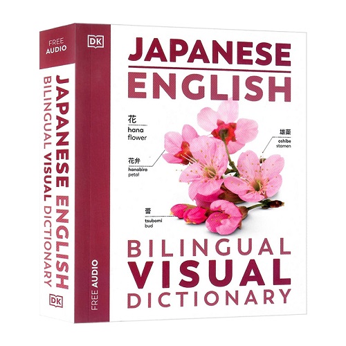 日英双语图解词典 英文原版字典工具书