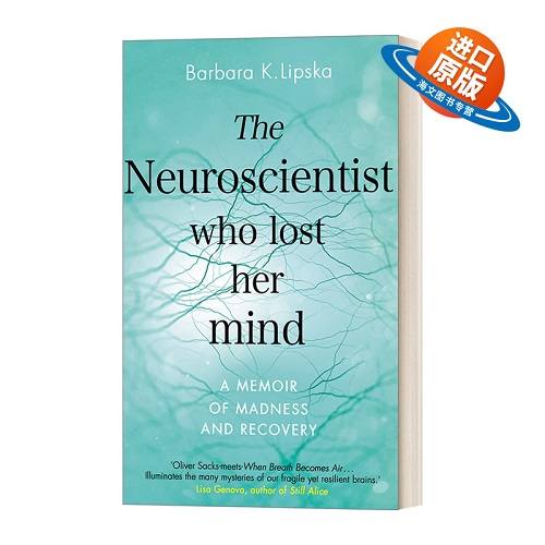 英文原版 The Neuroscientist Who Lost Her Mind 疯狂与清醒