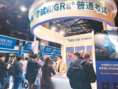 托福和GRE考试