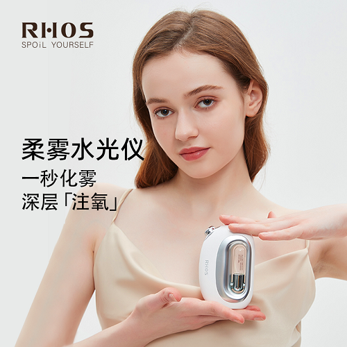 RHOS纳米补水喷雾美容仪器 水光仪 注氧仪