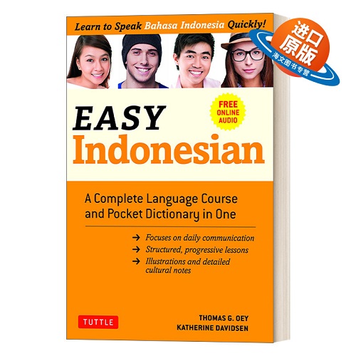 英文原版 Easy Indonesian Easy Language 简易印尼语教程与袖珍词典