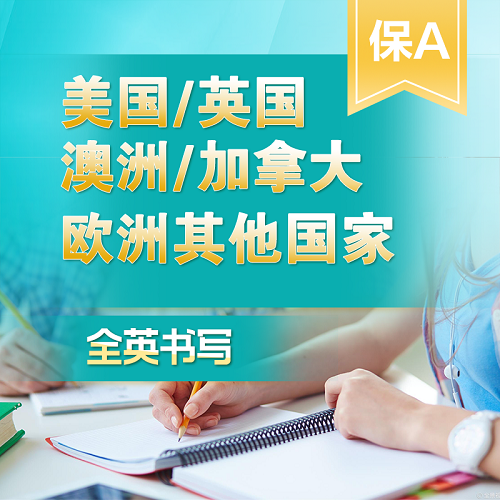 SPSS数据分析服务 留学生医学统计R语言