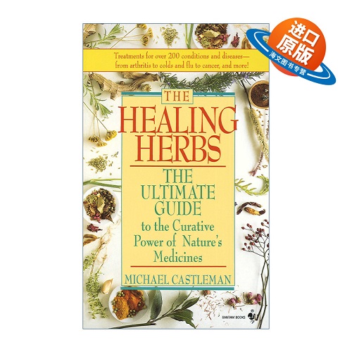 英文原版 治疗草药 自然药物治疗力量的终极指南