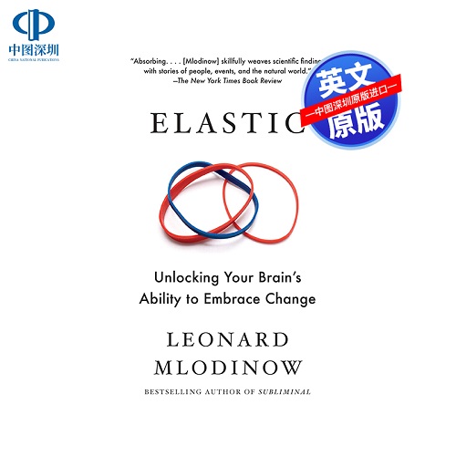 英文原版 弹性 Elastic 释放你的大脑接受变化的能力