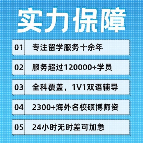 留学生minitab生物医学