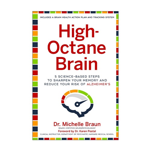 英文原版 High-Octane Brain 高效能大脑