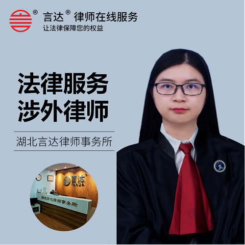 涉外律师 涉外合同英文合同翻译
