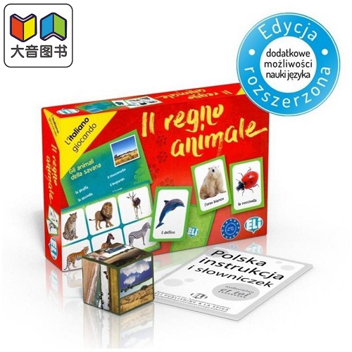 意大利语原版语言游戏 Il regno animale 动物王国