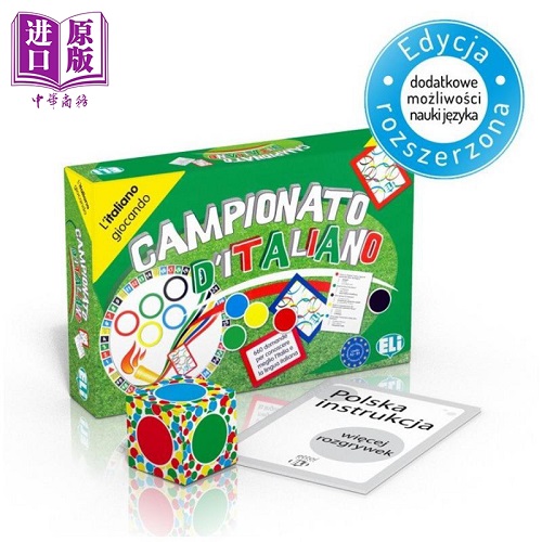 意大利语原版语言游戏 Campionato d'italiano 意大利文化知识竞赛