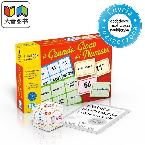 意大利语原版语言 Il grande gioco dei numeri 数字游戏