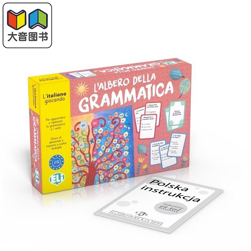 意大利语棋盘纸牌游戏 L'albero della grammatica A1-A2 语法树