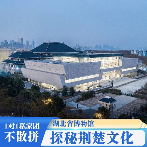 湖北省博物馆 英文讲解半日游