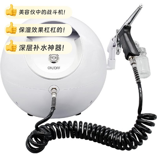 注氧仪美容仪器 家用脸部补水仪