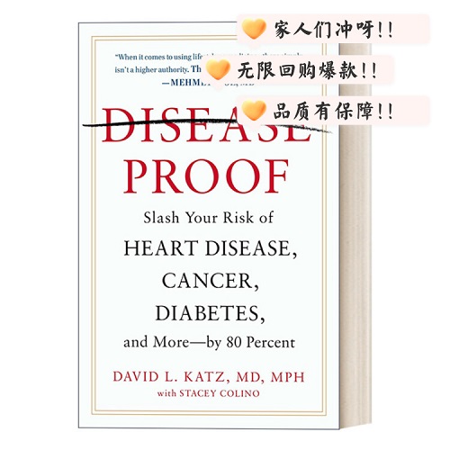 英文原版 Disease-Proof 预防疾病指南