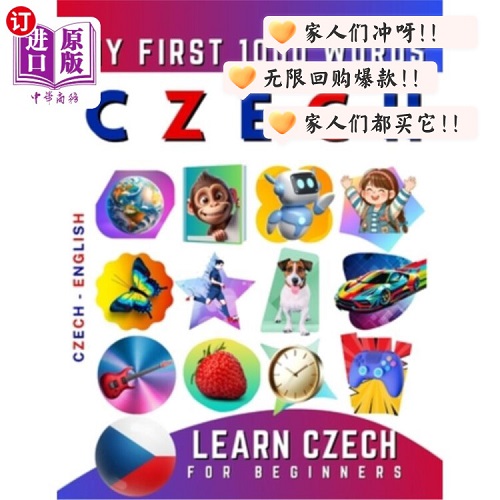为初学者学习捷克语，我的第一本1000词汇书