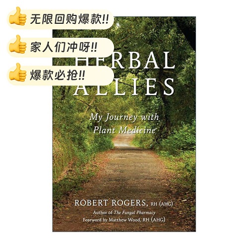 英文原版 Herbal Allies 草药盟友 我的植物医学之旅