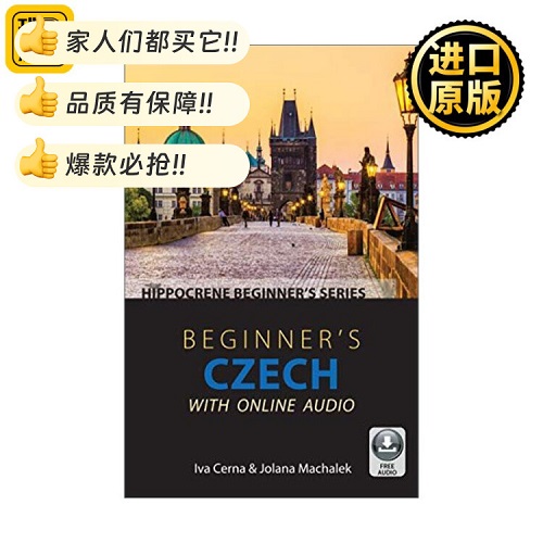 带在线音频的初级捷克语教程 英文版