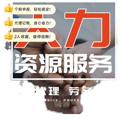 上海120积分人才引进留学生指导