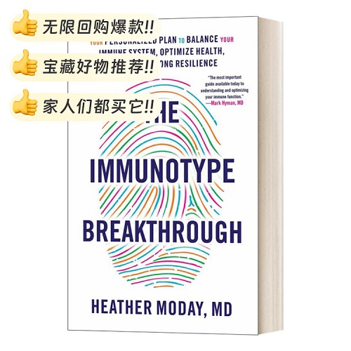 The Immunotype Breakthrough 免疫型突破 英文原版
