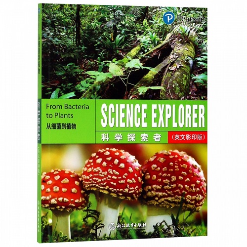 从细菌到植物 (英文影印版) 科学探索者