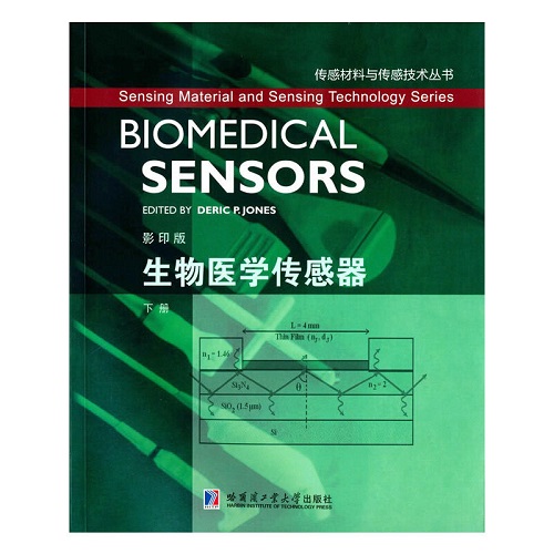 【正版书籍】生物医学传感器 下（影印版）