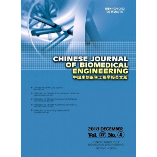 中国生物医学工程学报 (英文版) 