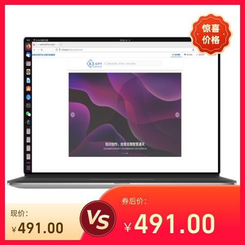 AI大模型本地知识库搭建 linuxU盘即插即用
