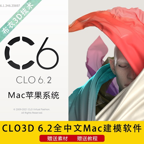 clo3d服装设计走秀制版 多国语言切换