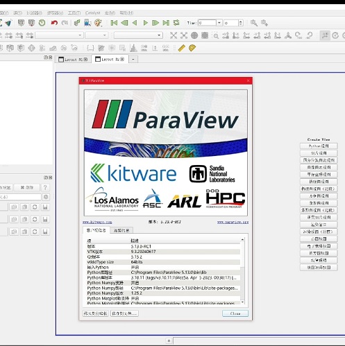 ParaView 中文版 数据可视化软件