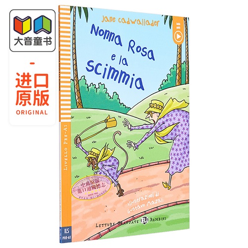 意大利语分级阅读读物 罗丝奶奶和猴子
