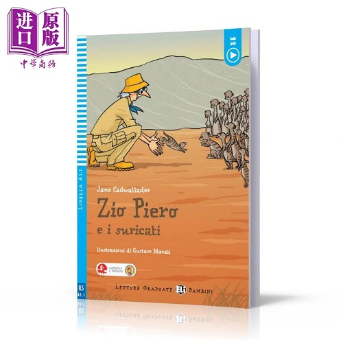 意大利语分级阅读读物 皮耶罗叔叔和猫鼬