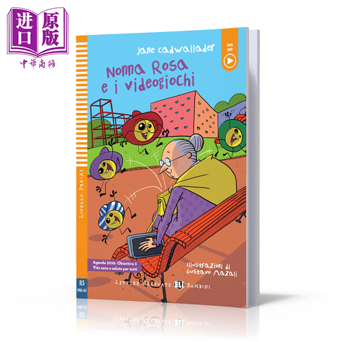 意大利语分级读物 罗莎奶奶和电子游戏