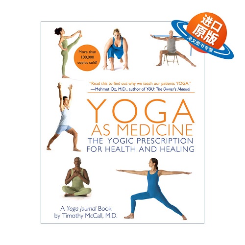 英文原版 Yoga as Medicine 医学瑜伽 健康与疗伤的瑜伽处方