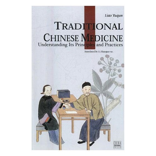 中国传统医药 英文 廖育群