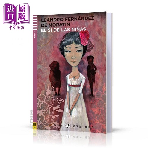 西班牙语原版分级读物 女孩们的肯定