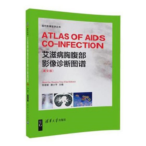 胸腹部影像诊断图谱 英文版 正版书籍