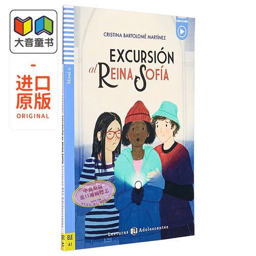 西班牙语原版分级读物 游览索菲亚王后 含音频