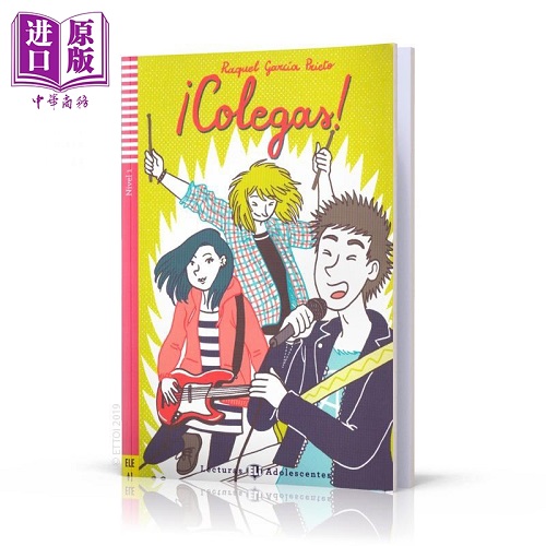 西班牙语原版分级读物 同事 含音频