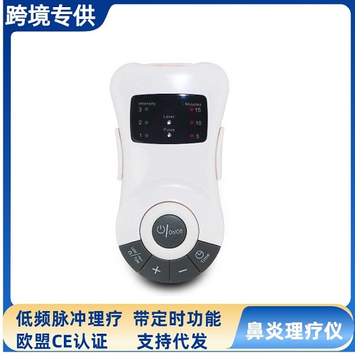 跨境鼻炎仪 鼻塞通鼻 鼻炎止鼾器