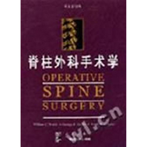 正版图书 新脊柱外科手术学 英文版