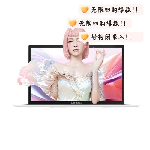 【政府补贴20%】华硕a豆14 2025高颜值AI轻薄笔记本电脑