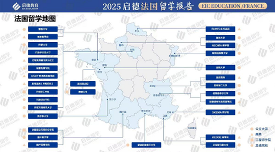 启德法国留学报告.png