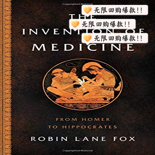 医学的发明 从荷马到希波克拉底 英文原版