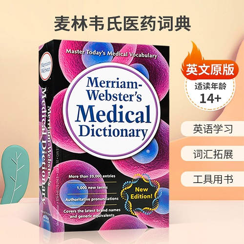 进口英文原版 Merriam-Webster's Medical Dictionary 麦林韦氏医药词典
