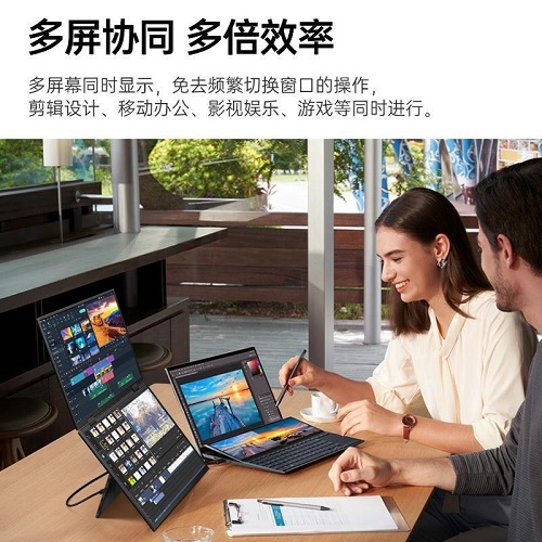 维辰思折叠双屏便携显示器电脑 多功能外接屏幕