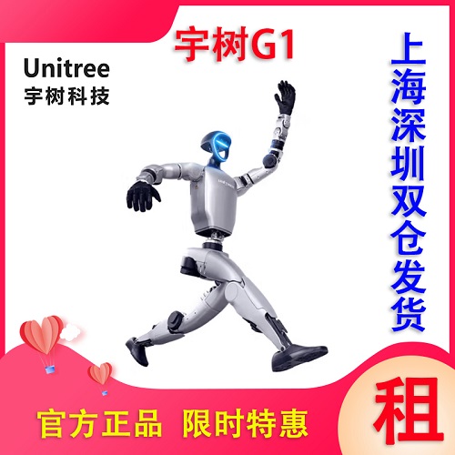 【全国租赁】Ai人形机器人活动会展览出租