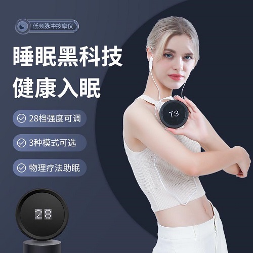智能睡眠仪 头部按摩器 助眠仪便携式