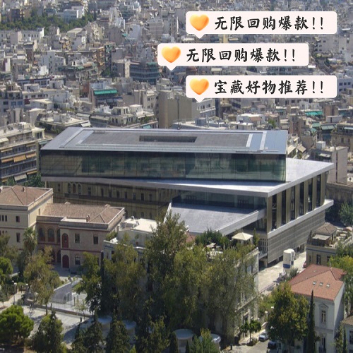 希腊 雅典卫城+博物馆 英文导游
