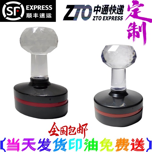 方形刻章印姓名 蒙文 维文 藏文印章 翻译